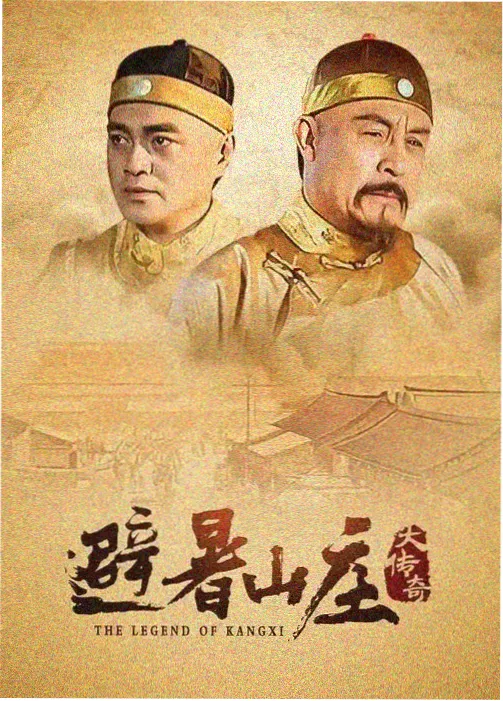 暗涌之城海报
