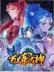 热血街角综艺海报